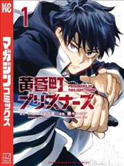 深海回声漫画封面