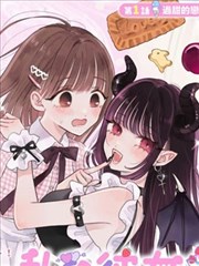 墨色江湖更新章节缩略图