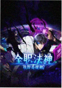 无声剧场更新章节缩略图