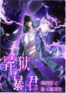 归零之城漫画封面